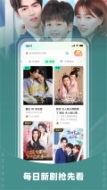 星芽短剧免费最新版截图0