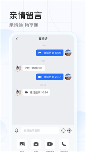 希沃魔方截图2