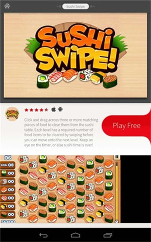 Adobe AIR手机中文版截图2