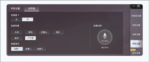 和平营地正版