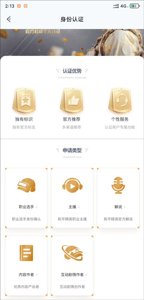 和平营地正版