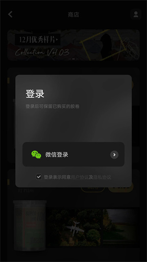 Fimo相机耗子修改最新版