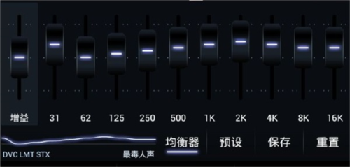 Poweramp车机完美