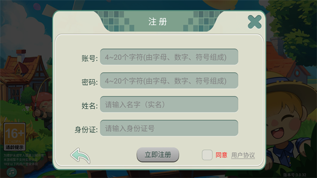 创造世界截图0