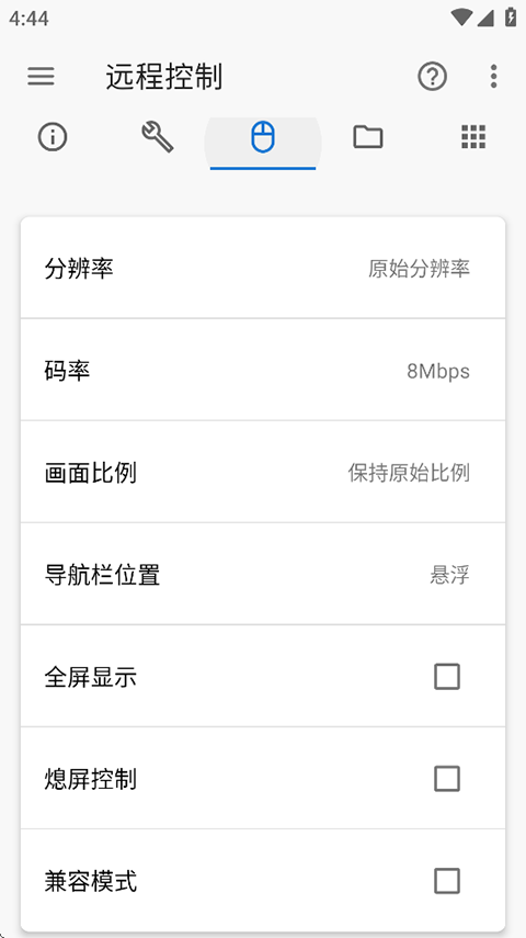 甲壳虫adb助手