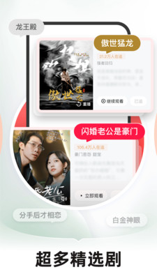 河马剧场正版截图3