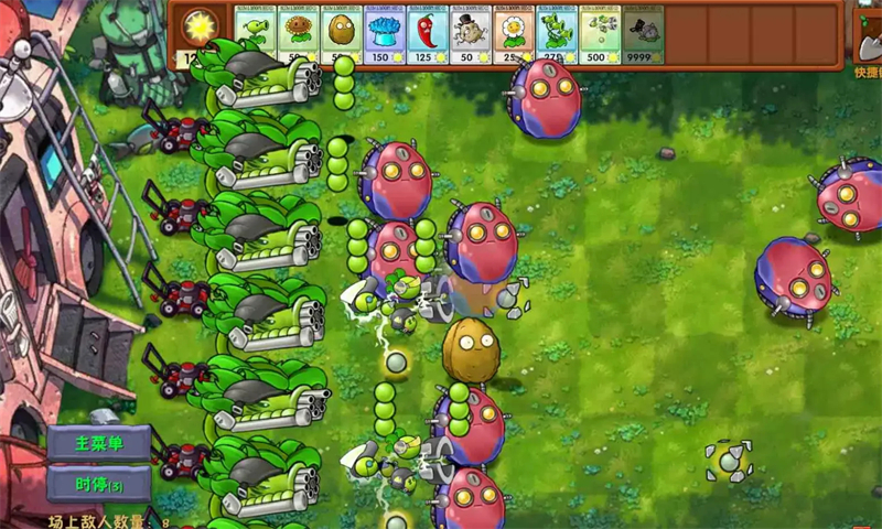 植物大战僵尸融合版二创版截图2