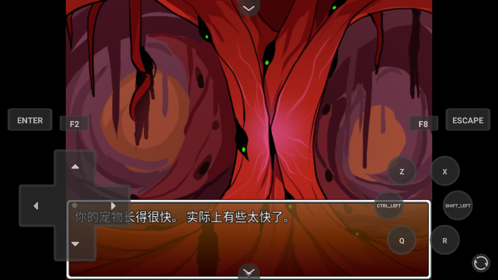 家养宠物