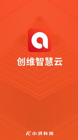 创维智慧云3.01.06安卓版截图3