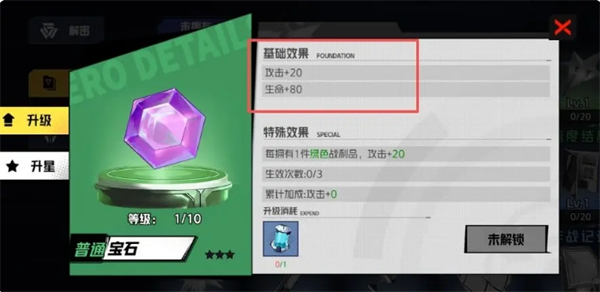 枪魂狙击