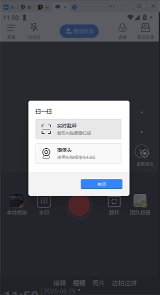 鱼泡水印相机