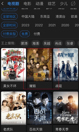 追新影视大全