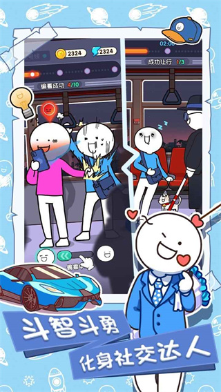 小蓝的打工日常截图0
