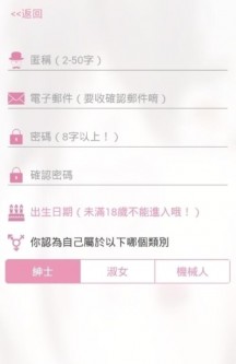 哔咔哔咔漫画PicACG安卓版截图1
