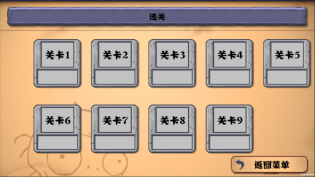 植物大战僵尸割绳子版