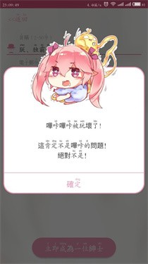 哔咔哔咔漫画PicACG安卓版