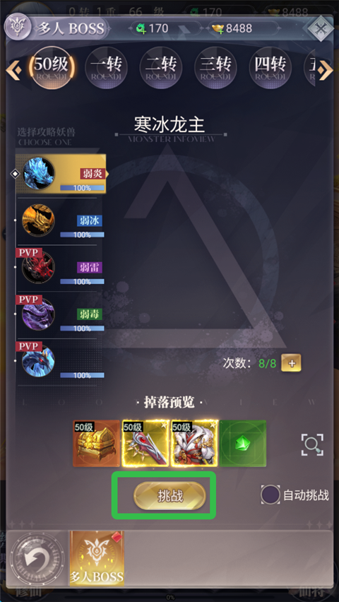 元启世界官方版