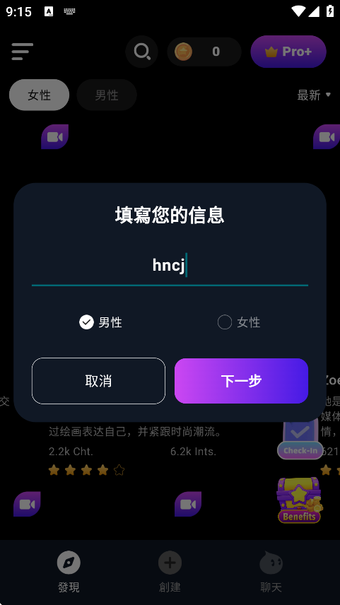 Character.Me截图1