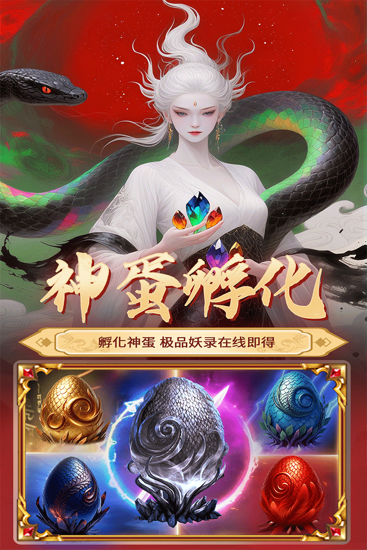 元启世界官方版截图2