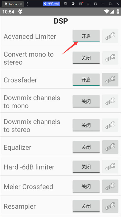 foobar2000整合包截图1