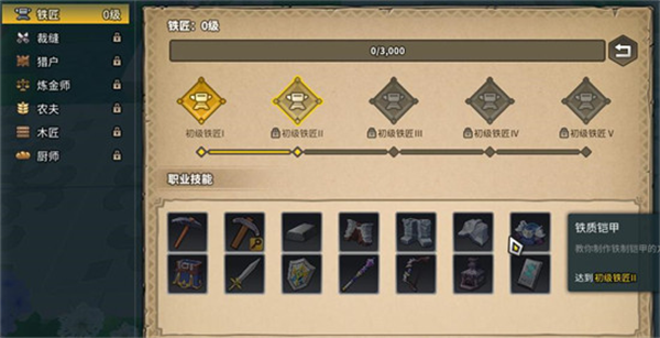龙与家园时光