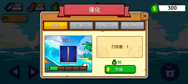 海上餐厅steam移植版截图2