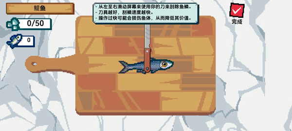 海上餐厅steam移植版