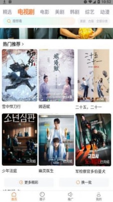飞马影院正版截图2