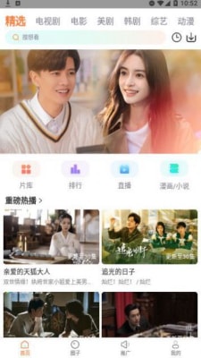 飞马影院正版截图0