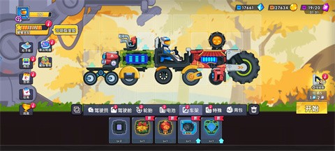 登山赛车3(HillClimbFlyingCar3)截图0