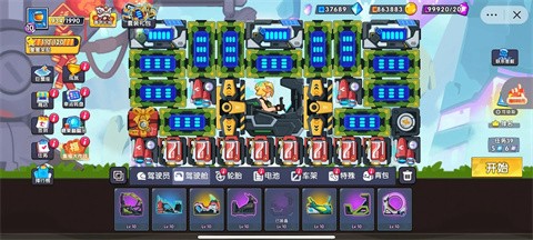 登山赛车3(HillClimbFlyingCar3)截图2
