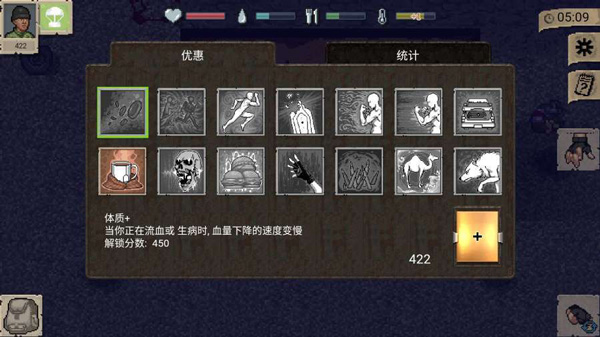迷你dayz重制版