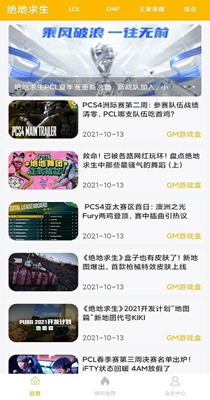 ogm游戏盒子免赞助版截图0