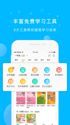 纳米盒英语截图0