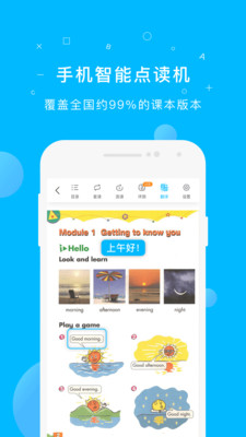 纳米盒英语截图1