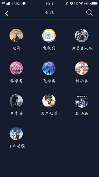 zzzfun安卓截图2