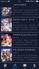 zzzfun安卓截图3