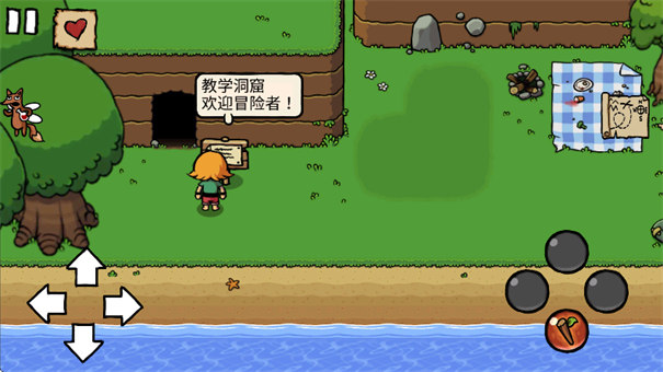 小不点寻宝记截图3