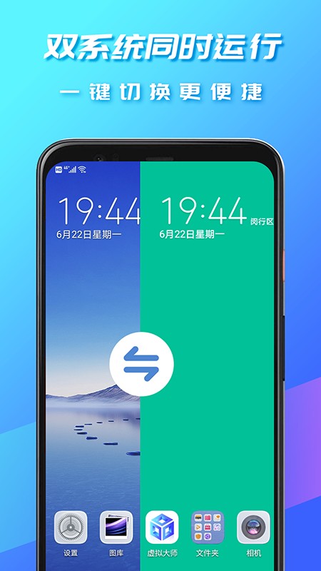 虚拟大师天道版