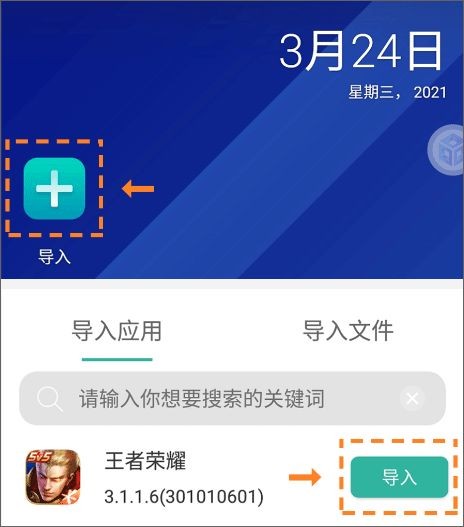 虚拟大师天道版