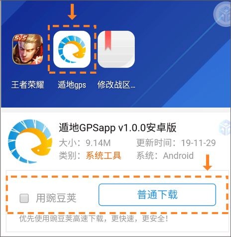 虚拟大师天道版