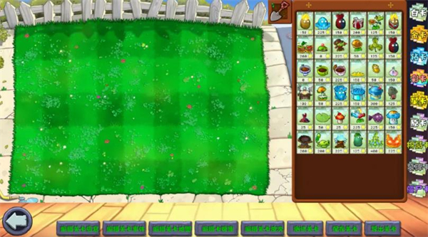 植物大战僵尸杂交重制版0.6.1.0