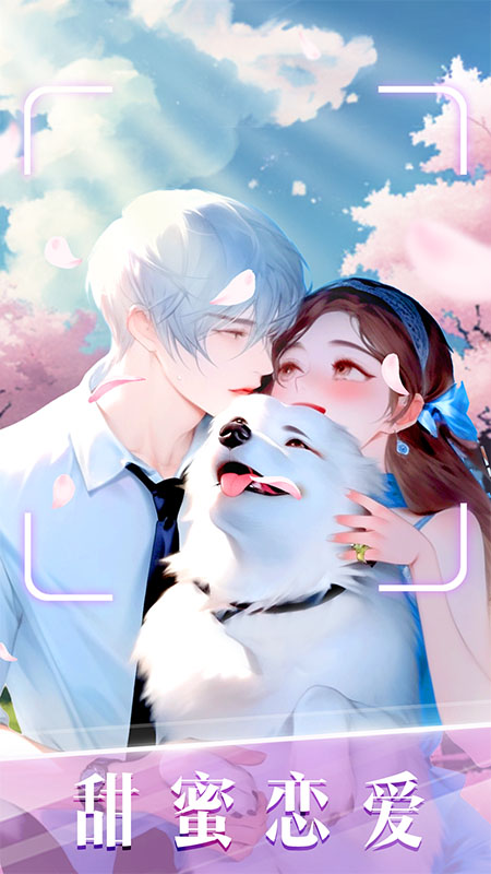时尚化妆高手无广告版截图0