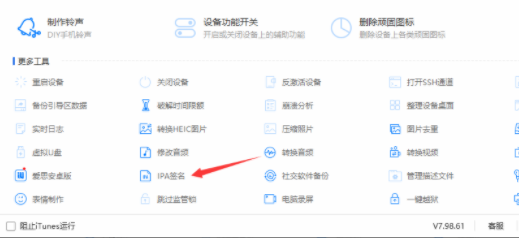omofun动漫最新版