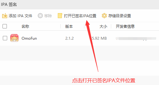 omofun动漫最新版