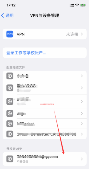 omofun动漫最新版