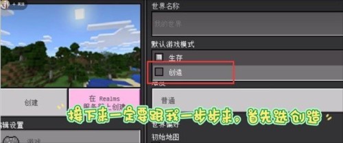 珍妮冒险JennyMod
