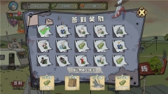 建筑队大战僵尸截图1