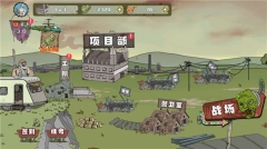 建筑队大战僵尸截图0
