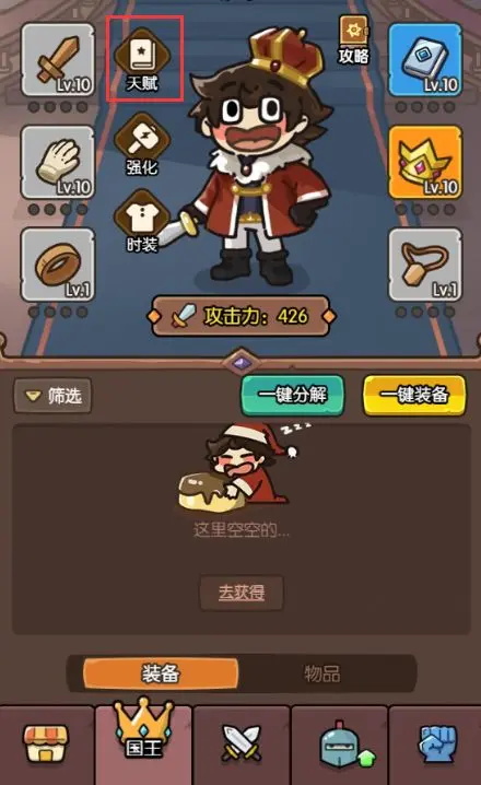 神之召唤正版